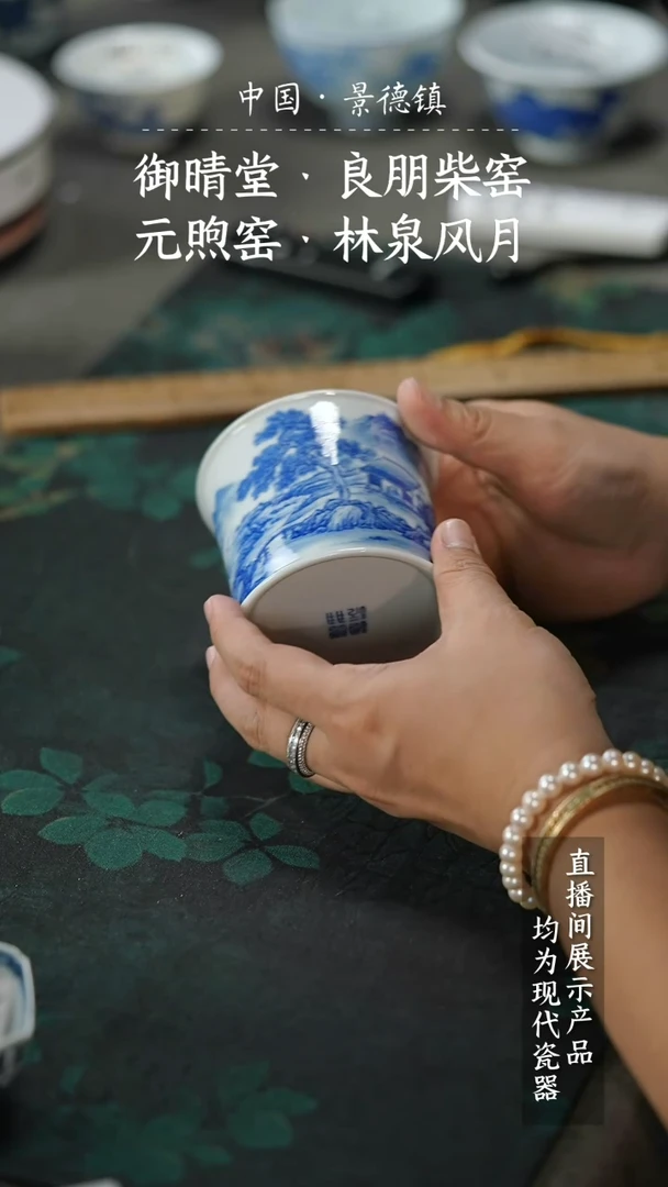 瓷片X369家庭瓷器日用摆件