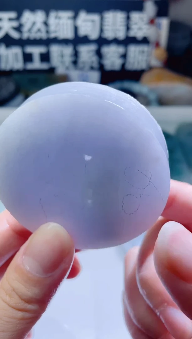 颈饰未镶嵌翡翠1213