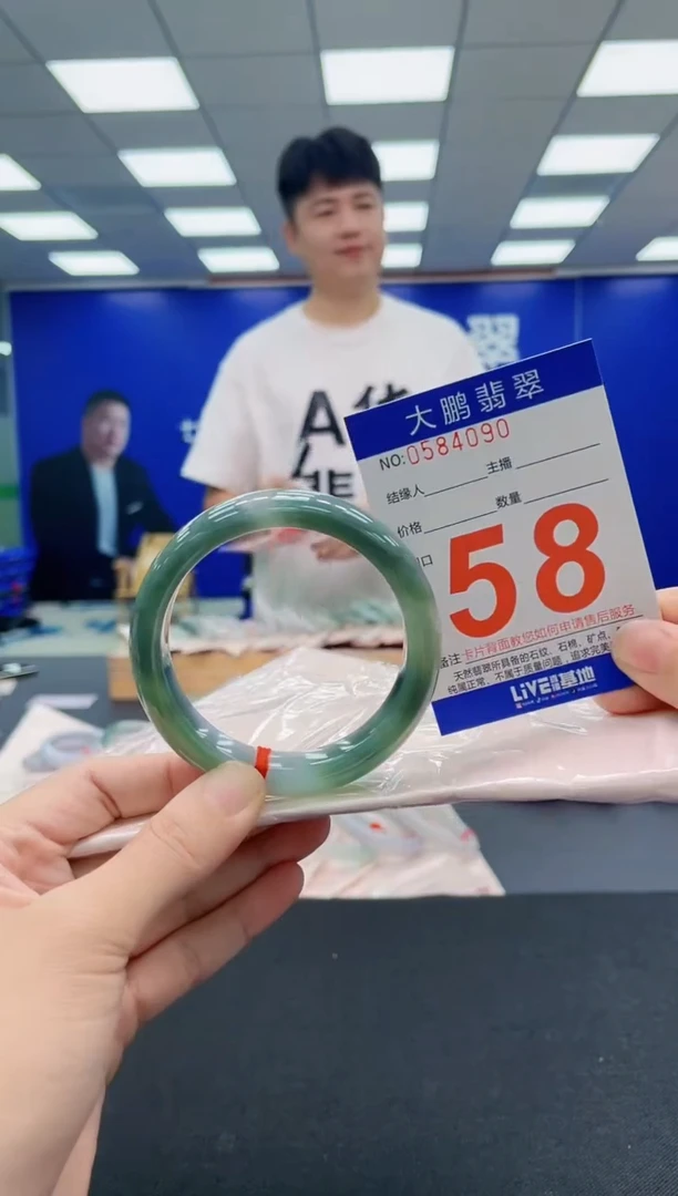 翡翠手镯未镶嵌AAAAAAAAA