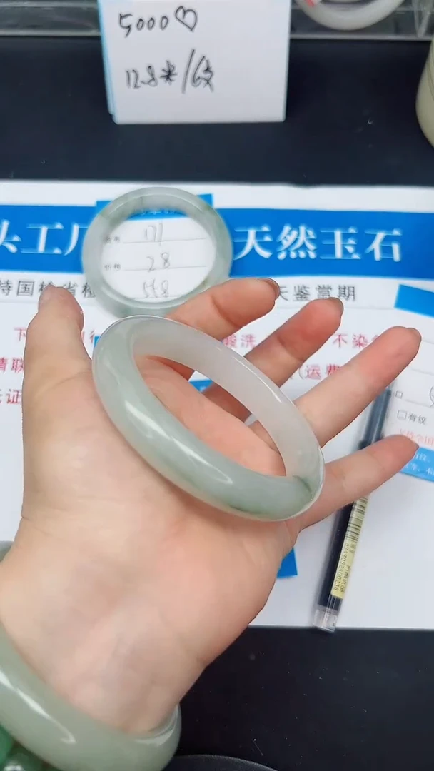 未镶嵌手镯石英质玉172-60/61