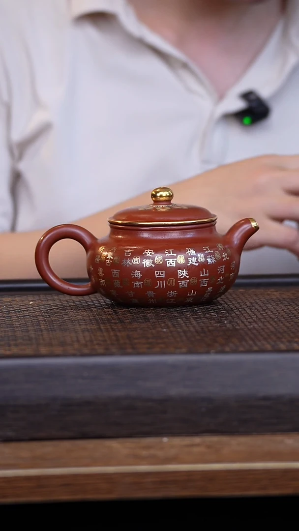 茶壶紫砂宜兴手工原矿紫砂壶001