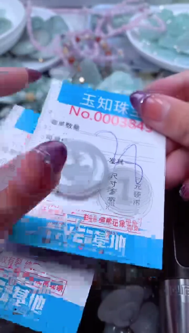 翡翠未镶嵌吊坠(不含链)3849