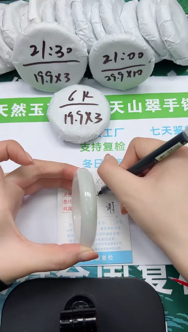 【闪购商品】石英质玉手镯未镶嵌k53-53