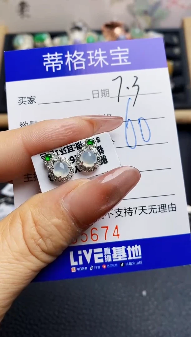 翡翠戒指银S925镶嵌5674