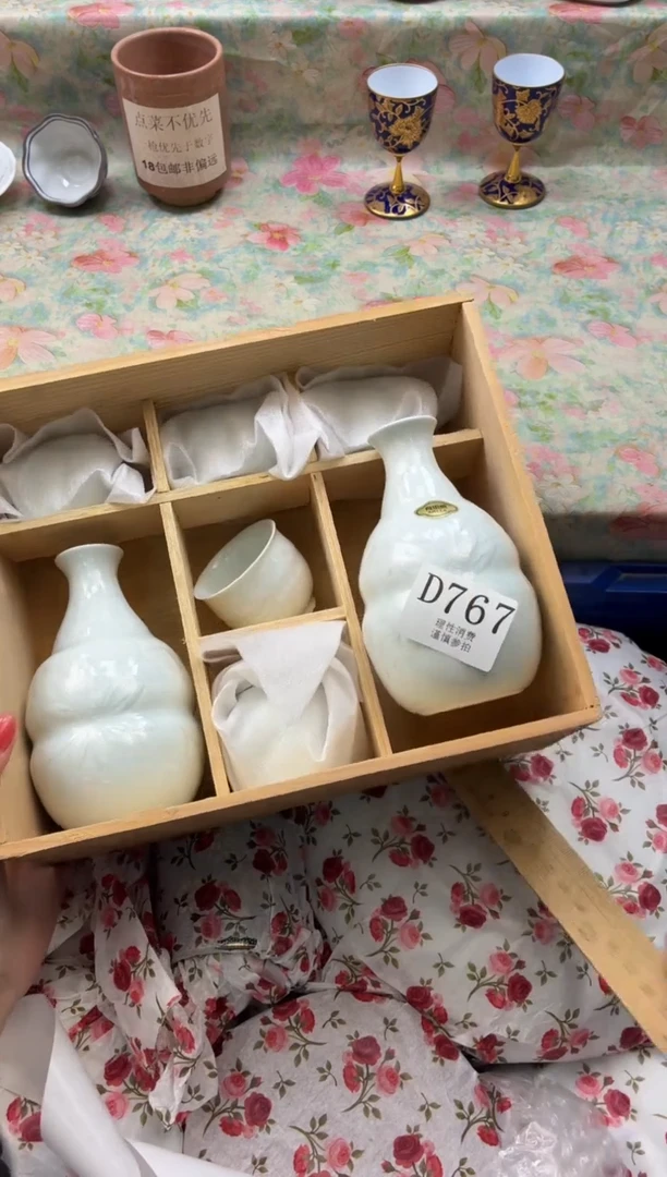 瓷片哇*       D767*