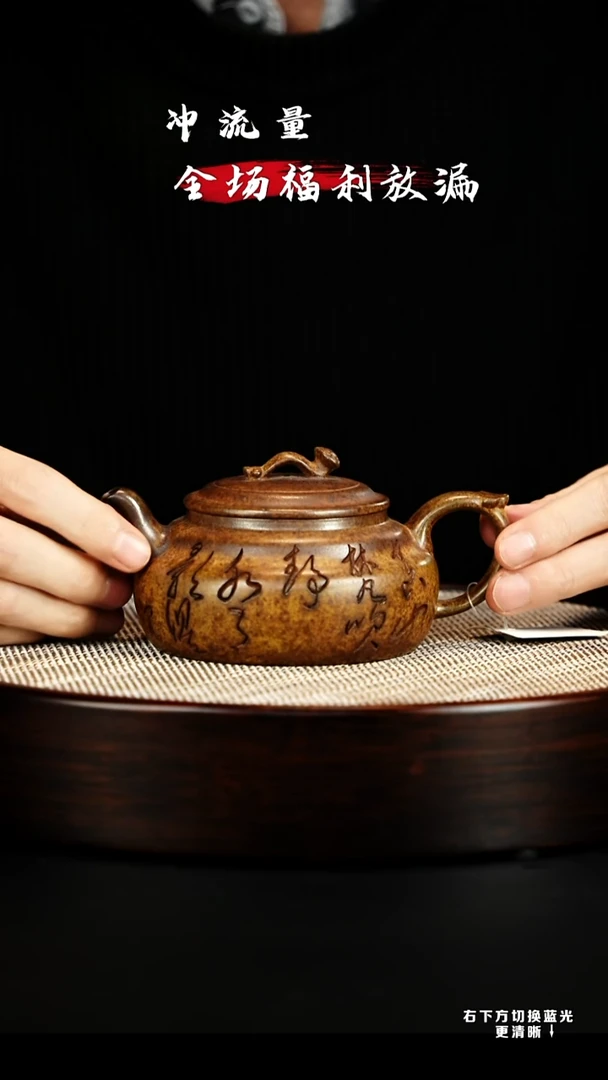 茶壶紫砂宜兴紫砂壶 h3031