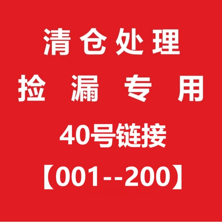 【40号链接】咬文嚼字杂文选刊译林半月谈百家讲坛益寿文摘书乌龙