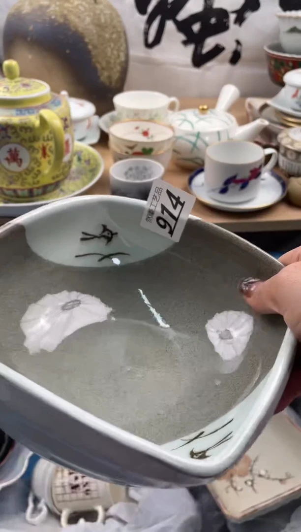 【闪购商品】瓷片914