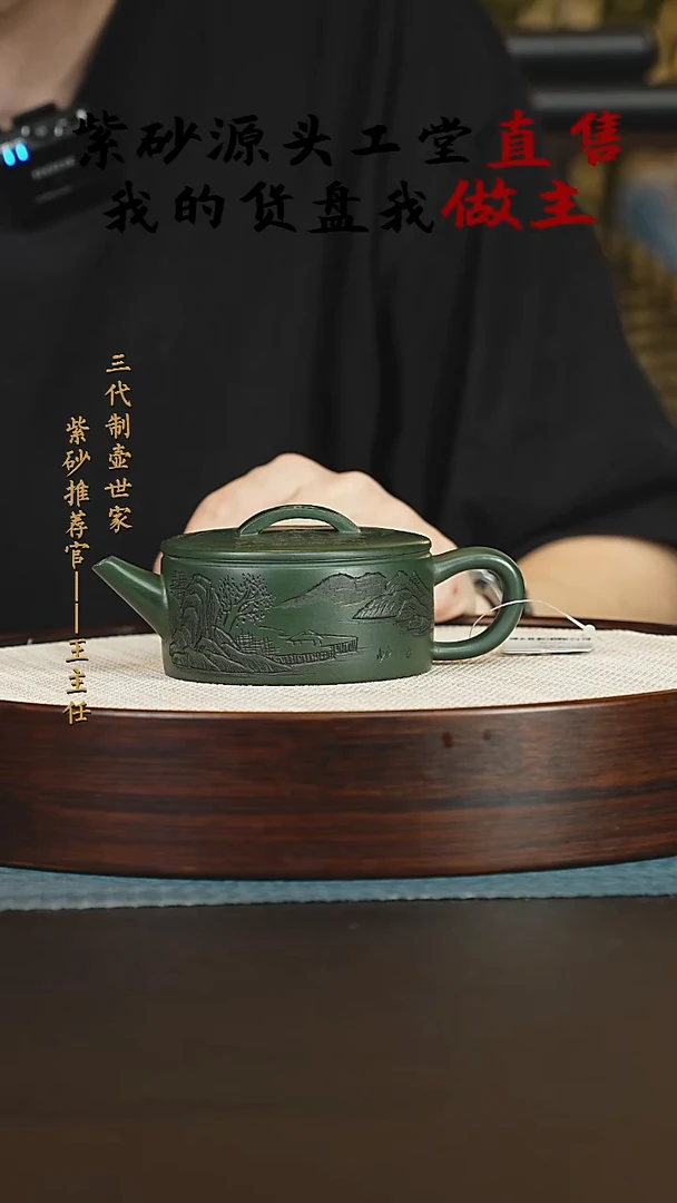 茶壶紫砂紫砂壶