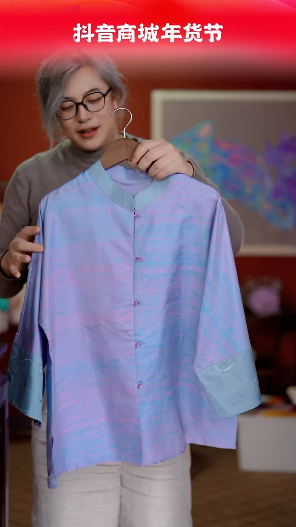 【闪购商品】织绣云帆苏绣上衣xl