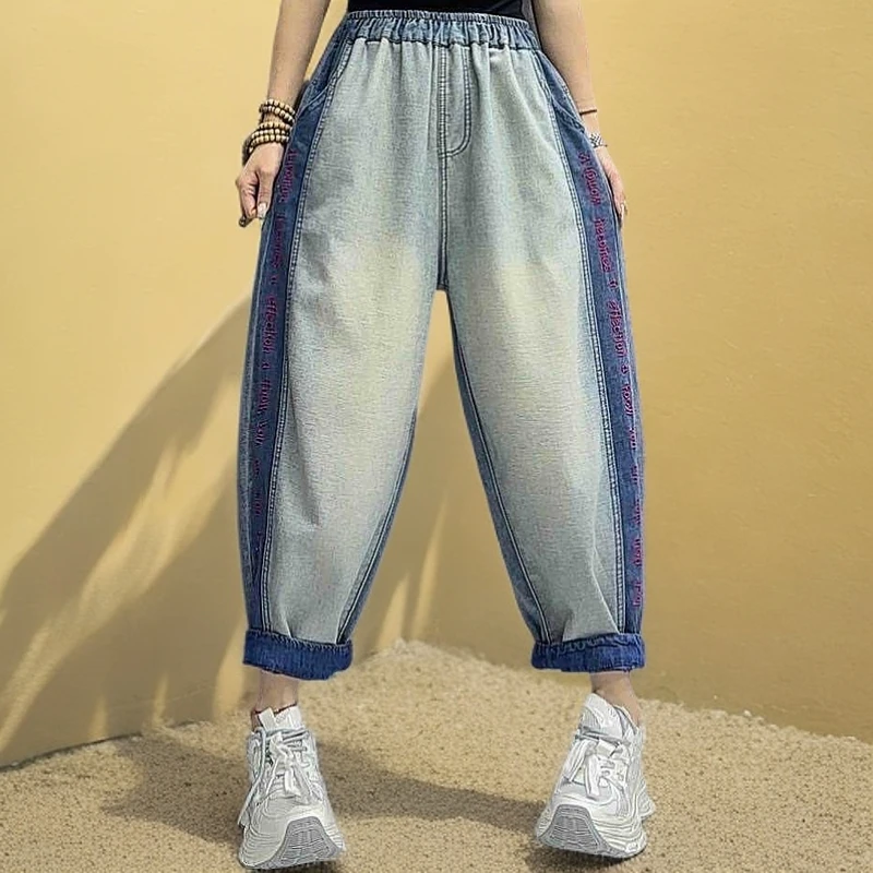 刺绣撞色水洗牛仔裤女春装新款中高腰显瘦百搭宽松大码哈伦裤