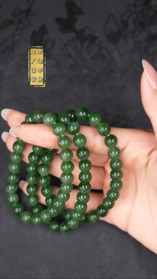 未镶嵌手串和田玉（碧玉）工厂抛货 假1罚3 多样发其1///