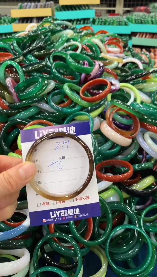 手镯玛瑙/玉髓未镶嵌279