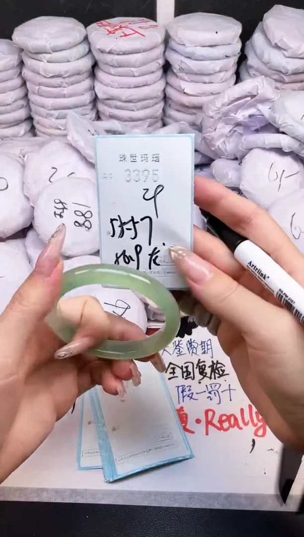 手镯玛瑙/玉髓未镶嵌3395