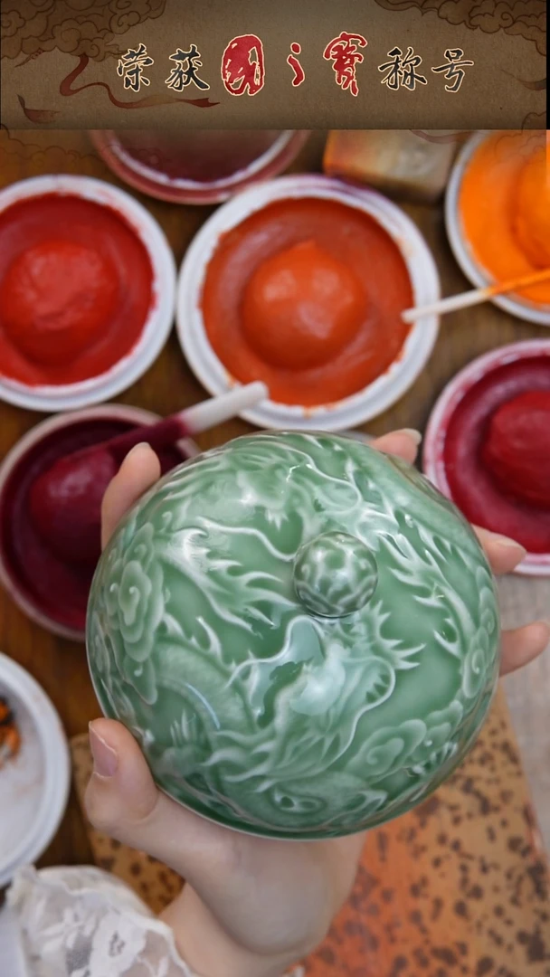 紫**来双维双龙磁钢一个