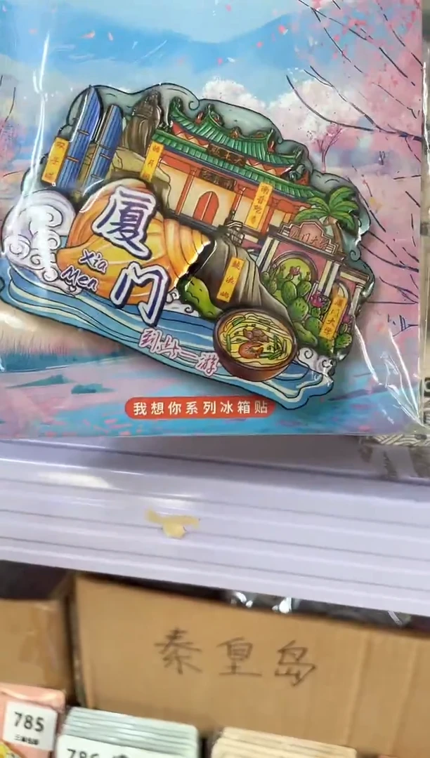 莱****司三单包邮小胖墩儿