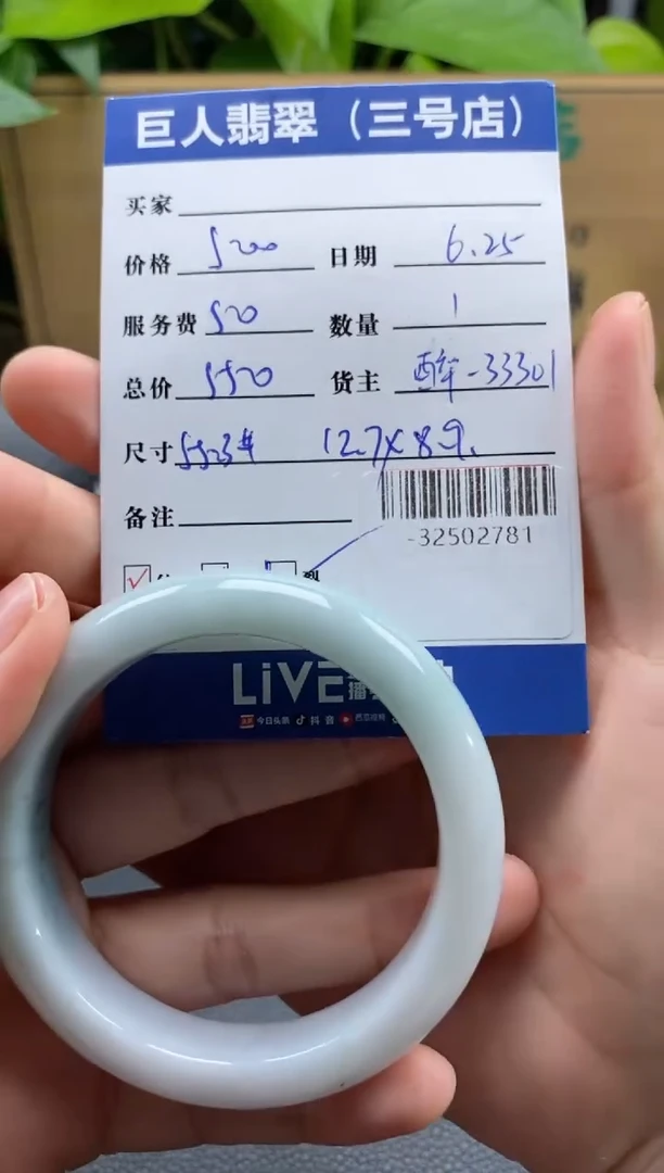 颈饰未镶嵌翡翠多人-32502781