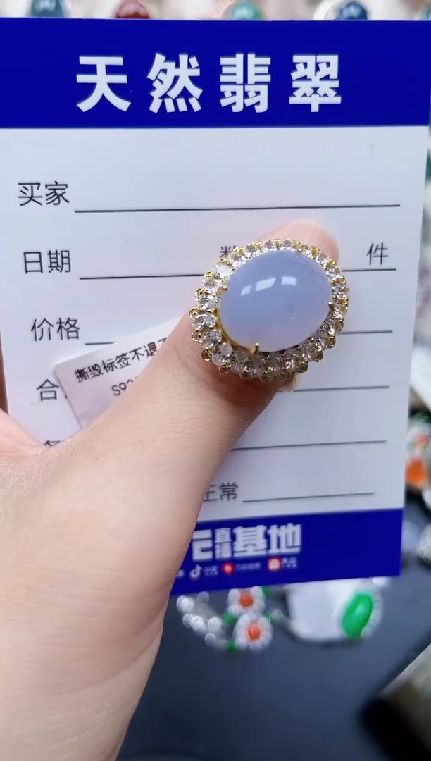 银S925镶嵌戒指翡翠372