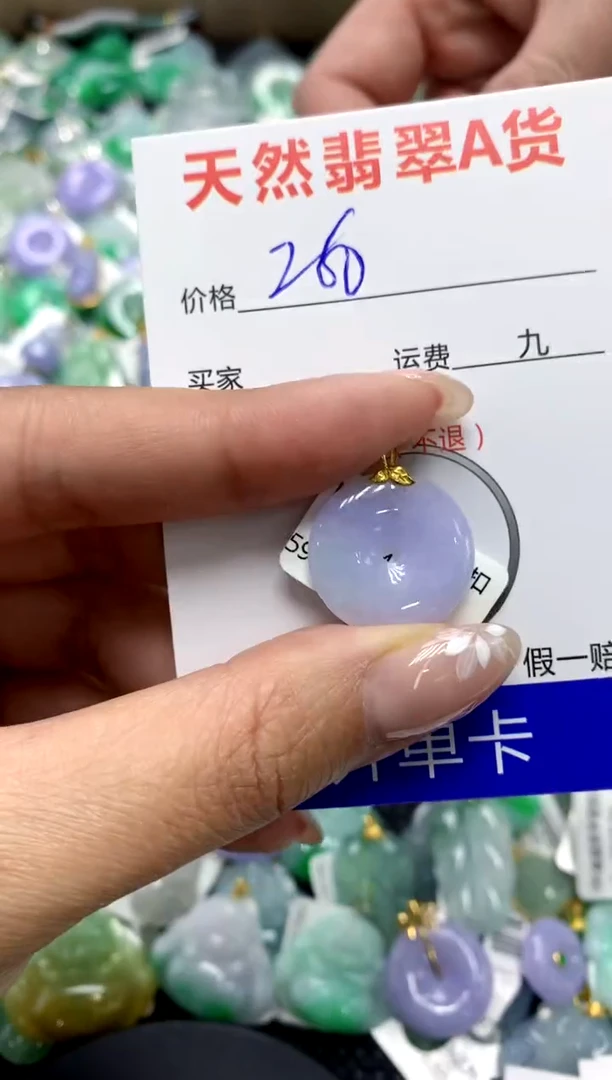 【闪购商品】翡翠颈饰18K金镶嵌111111111111111111