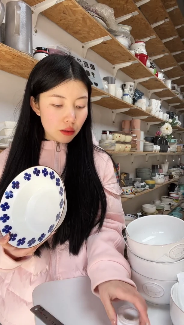 【闪购商品】I03大野乐仓库闪购品