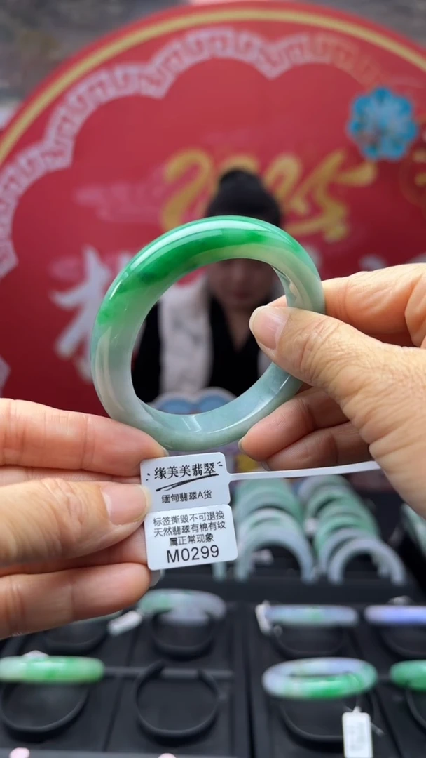 【闪购商品】翡翠手镯未镶嵌正圈56 M0299退货扣一百