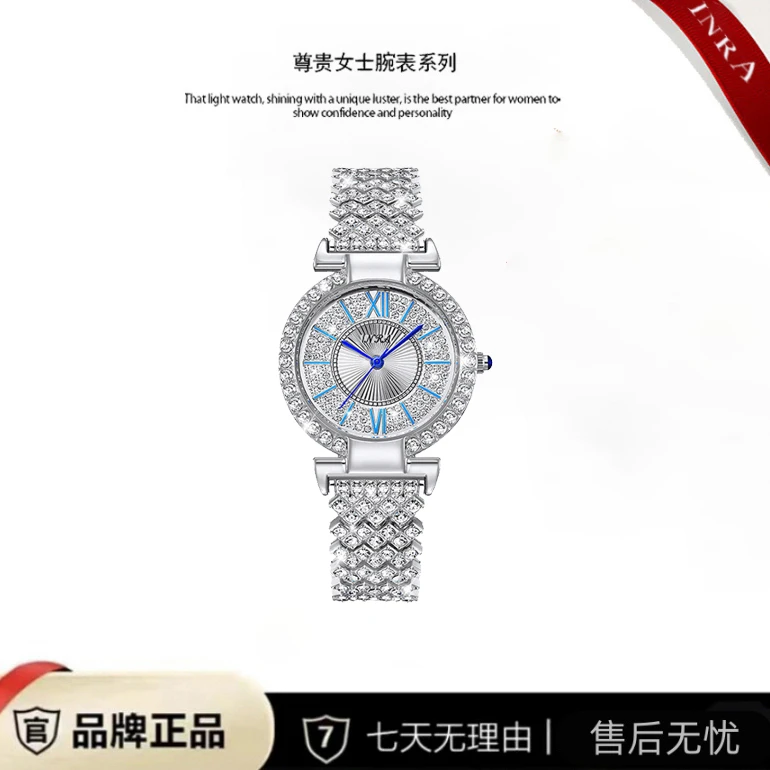 满钻气质女士轻奢腕表经典银68008 FLM