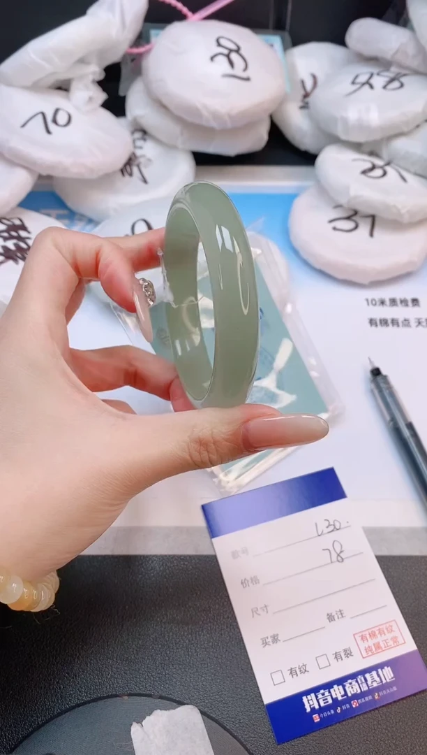 未镶嵌手镯石英质玉15L30-58