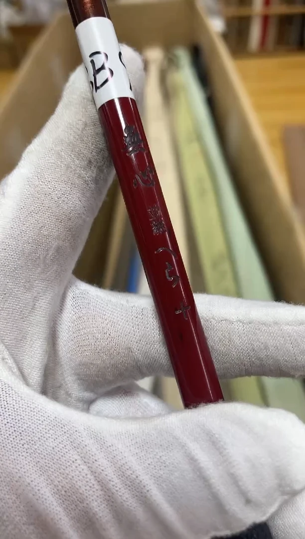 碳素1.8m以下哈****eBB9无心并继10尺 全原 正常使用痕迹