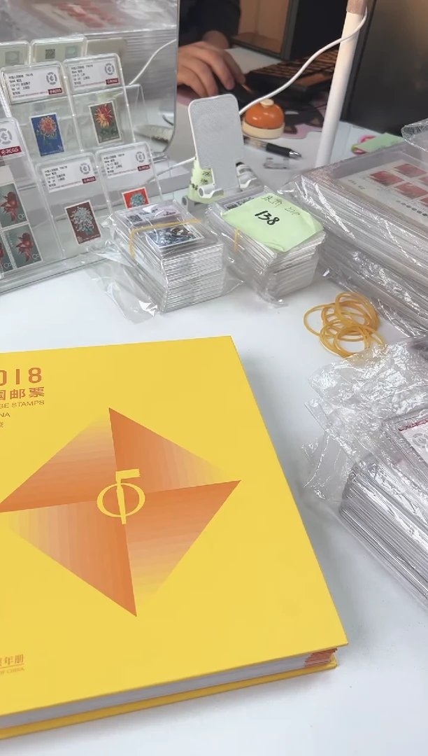 【闪购商品】2018 中国年册 小版限时
