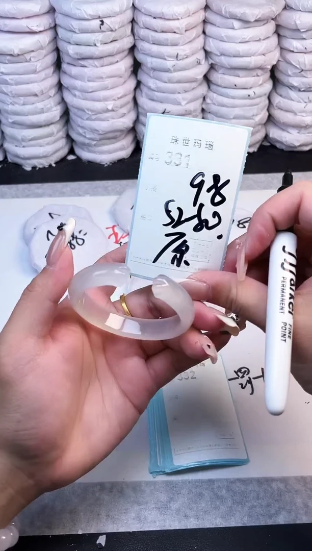 手镯玛瑙/玉髓未镶嵌331