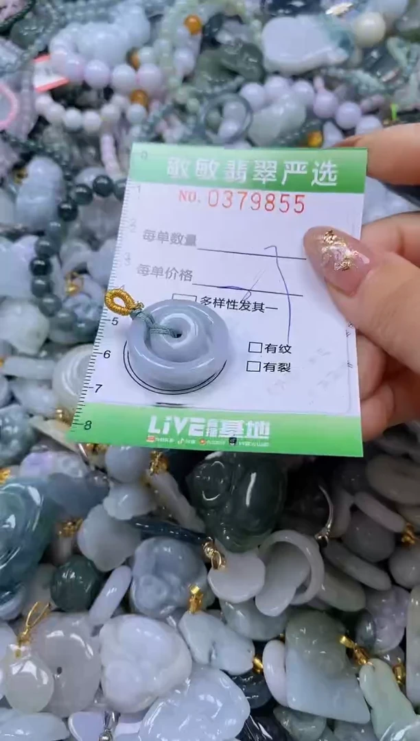 颈饰未镶嵌翡翠闪购0377855