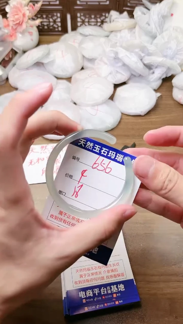 手镯玛瑙/玉髓未镶嵌656