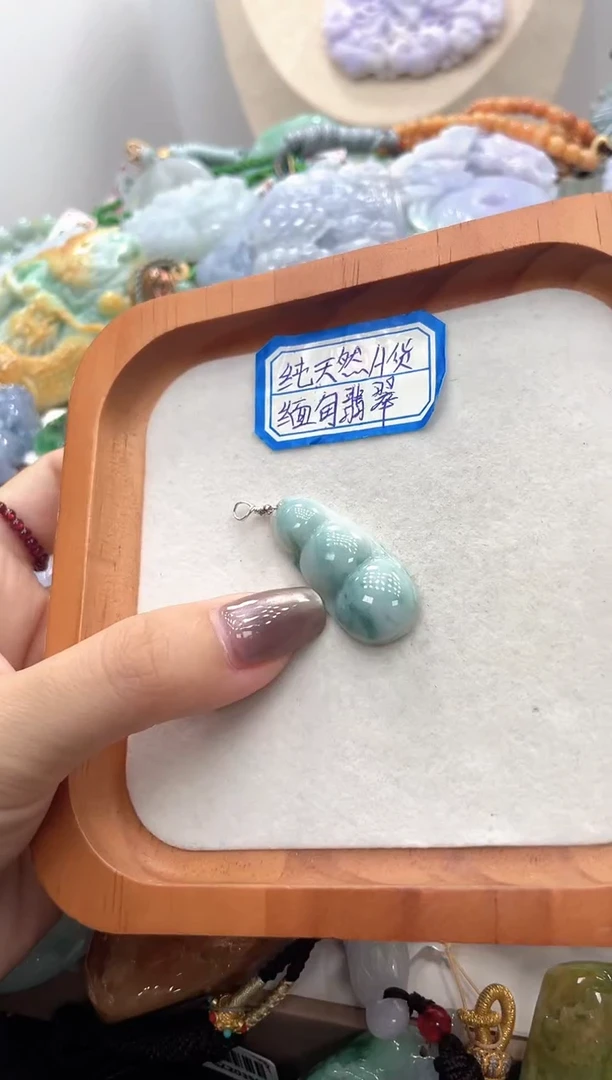 未镶嵌挂件翡翠043