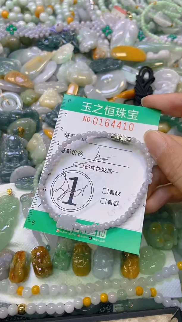 颈饰未镶嵌翡翠闪购0164410多样性发其一