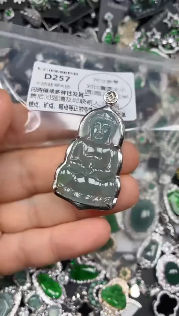 颈饰未镶嵌翡翠D257吊坠