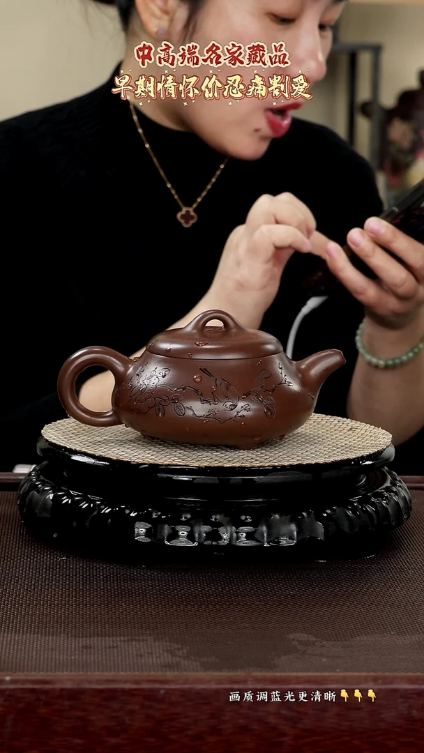 茶壶紫砂原矿紫砂泥革紫420cc