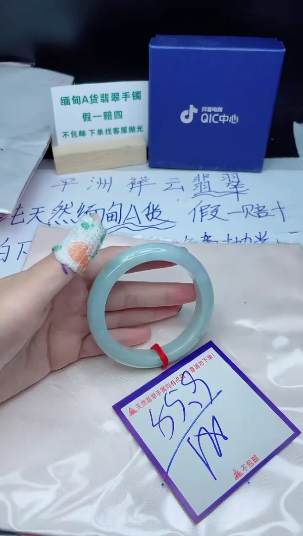 定制翡翠未镶嵌我