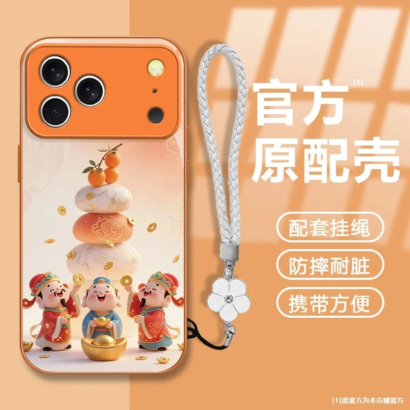 新款财神适用苹果16Pro手机壳华为p70金属漆oppo高级感挂绳防摔套