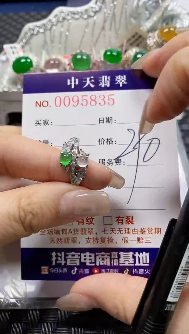 【闪购商品】翡翠戒指银S925镶嵌5835