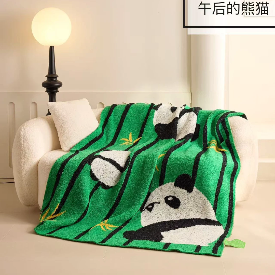 【雅趣】云朵艺术毯半边绒熊猫大象毛毯子办公室午睡沙发卧室毯