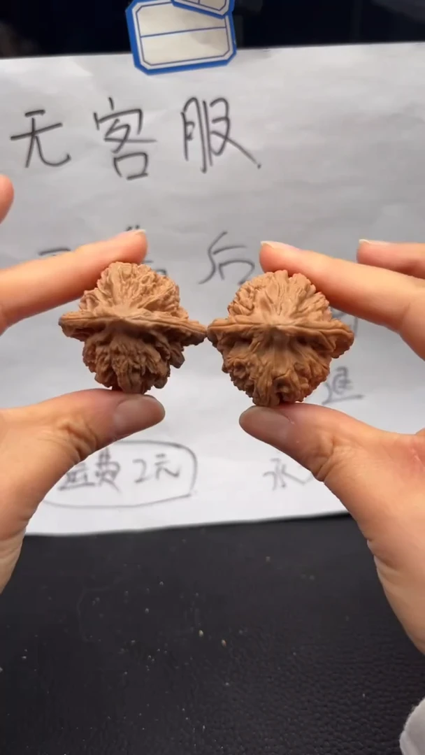 把件文玩核桃473霞云岭