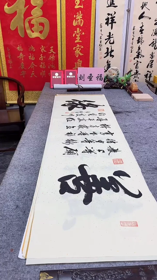 书法        善缘