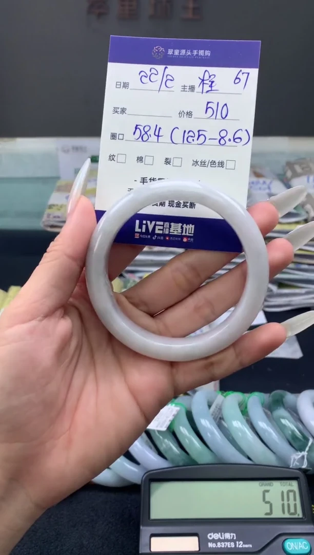 【闪购商品】定制翡翠未镶嵌手镯58#510元#毛货需抛光