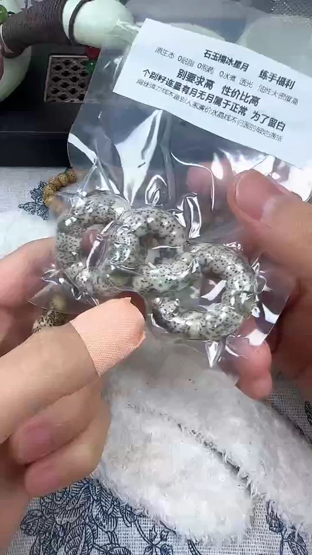 【闪购商品】星月菩提手串46大肠单圈10mm高货精切