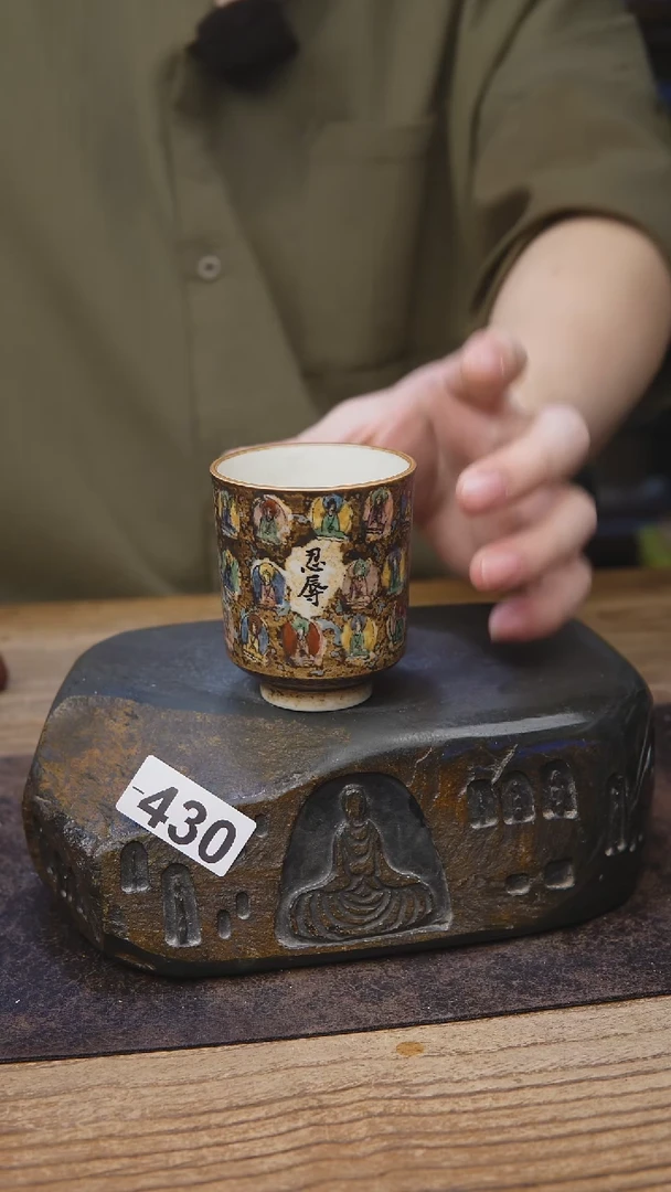 甘石陶艺手工茶具430