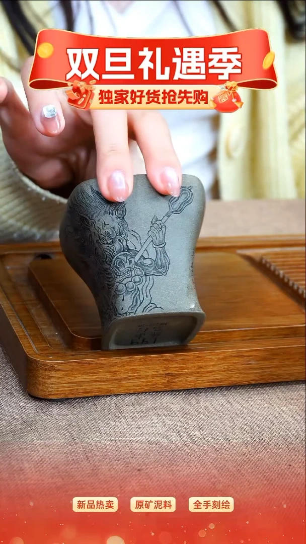 茶杯紫砂南柯记手刻主人杯