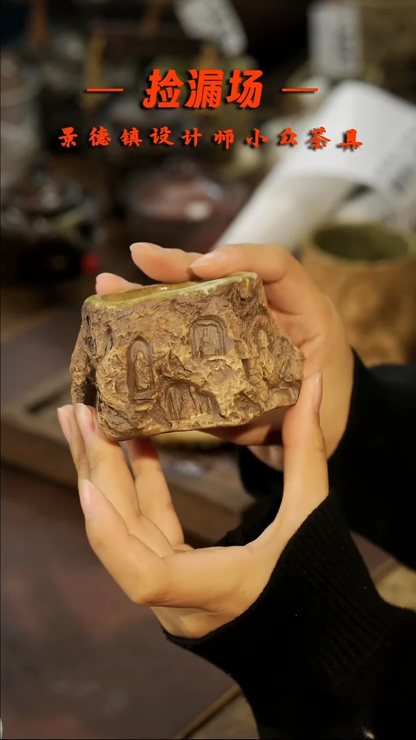 景德镇纯手工手作A107