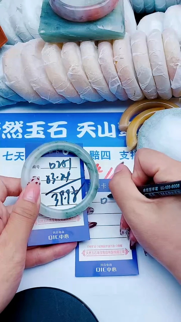 未镶嵌手镯石英质玉D251+53-54