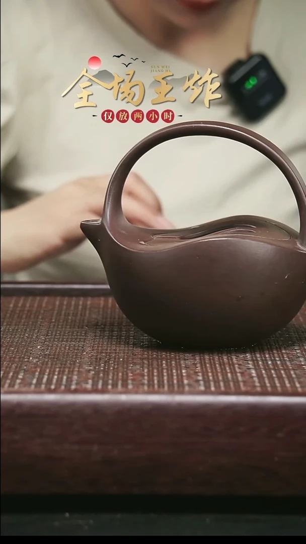 茶壶紫砂紫砂紫砂紫砂紫砂