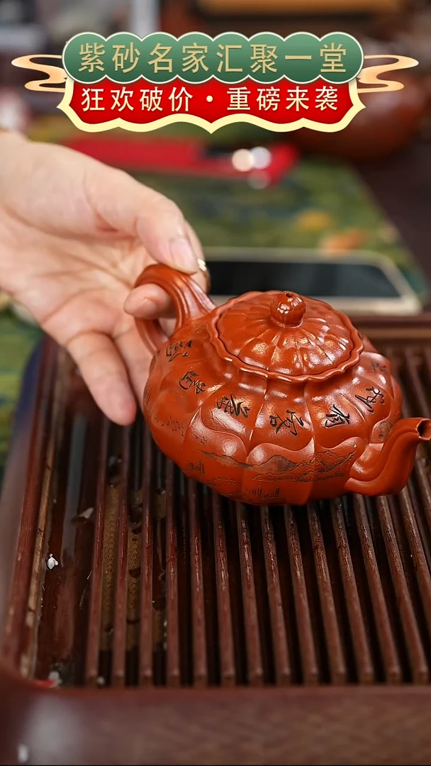 茶壶紫砂宜兴紫砂